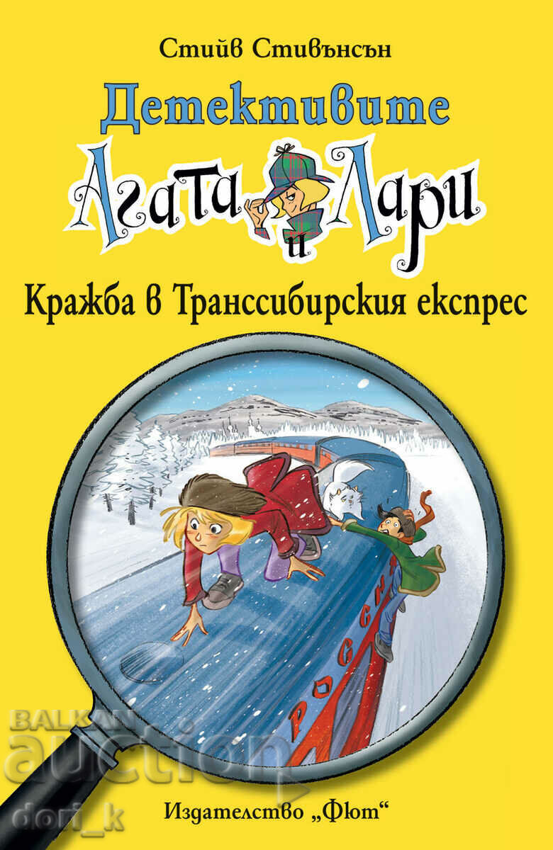 Detectives Agatha and Larry: Theft on the Trans-Siberian Express