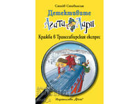 Detectives Agatha and Larry: Theft on the Trans-Siberian Express