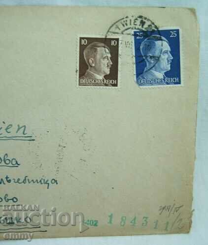 Auction  Postal envelope 1942 - from Vienna to Dabovo station, Kazanlak