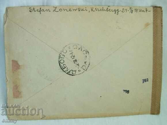 Delivery of Postal envelope 1942 - from Vienna to Dabovo station, Kazanlak