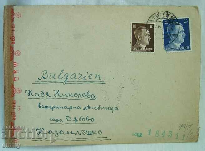 Пощенски плик 1942 г. - от Виена до гара Дъбово, Казанлък