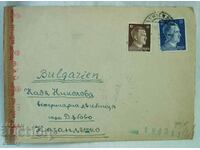 Пощенски плик 1942 г. - от Виена до гара Дъбово, Казанлък