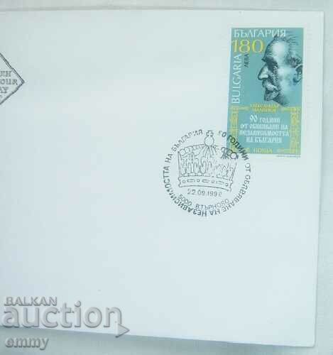 Auction First-day envelope 1998-90 years from the declaration of Independence Auction First-day envelope 1998-90 years from the declaration of Independence