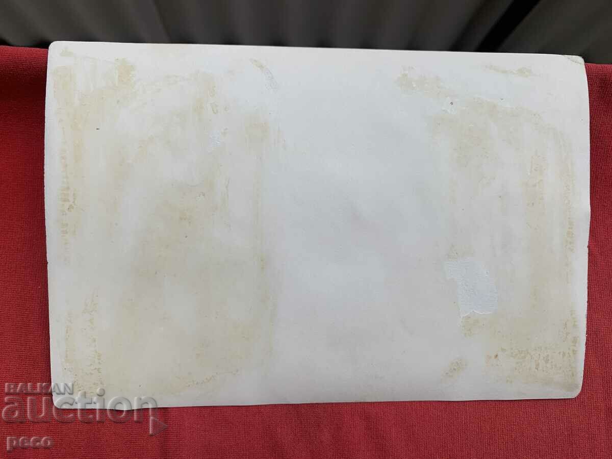 PSV Macedonia old photo - 7