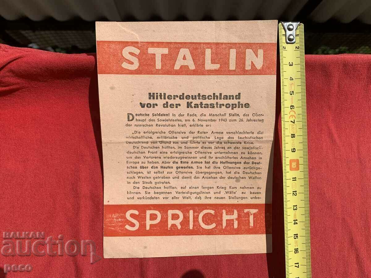 Auction Summons-Leaflet for the surrender of Germans to the Red Army Auction Summons-Leaflet for the surrender of Germans to the Red Army