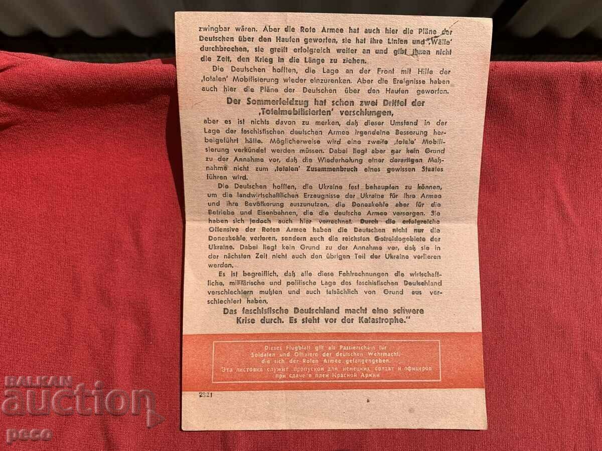 Delivery of Summons-Leaflet for the surrender of Germans to the Red Army Delivery of Summons-Leaflet for the surrender of Germans to the Red Army