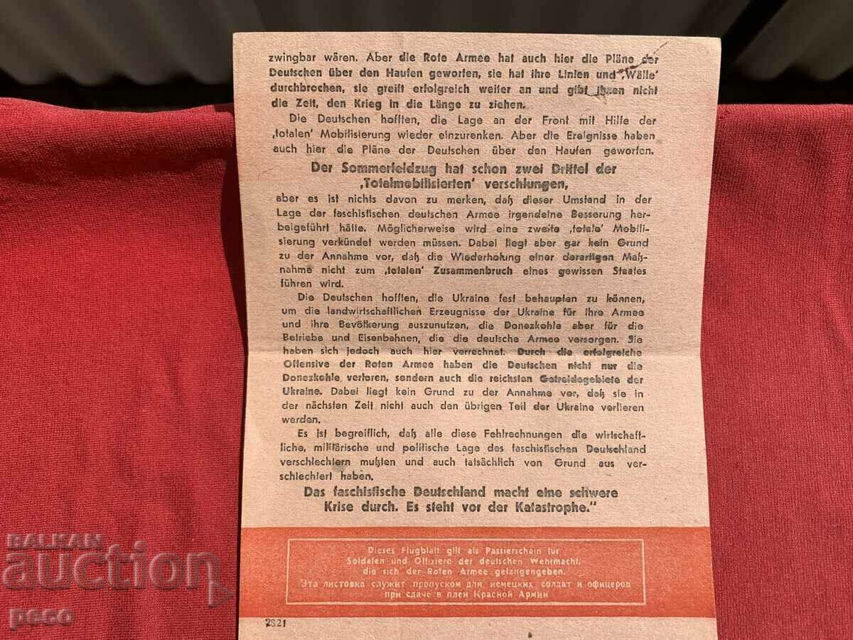 Summons-Leaflet for the surrender of Germans to the Red Army - 5 Summons-Leaflet for the surrender of Germans to the Red Army - 5