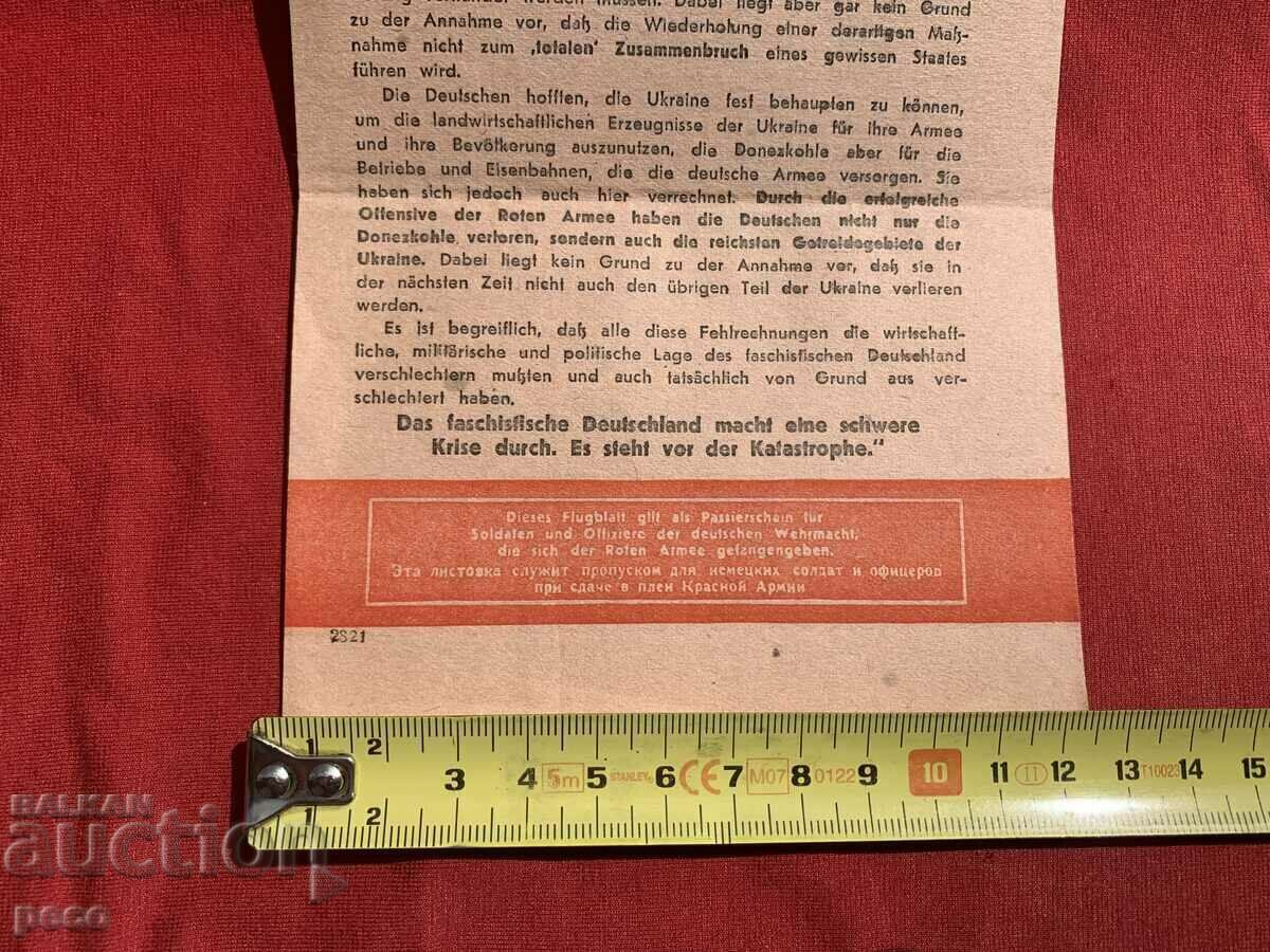 Summons-Leaflet for the surrender of Germans to the Red Army - 6 Summons-Leaflet for the surrender of Germans to the Red Army - 6