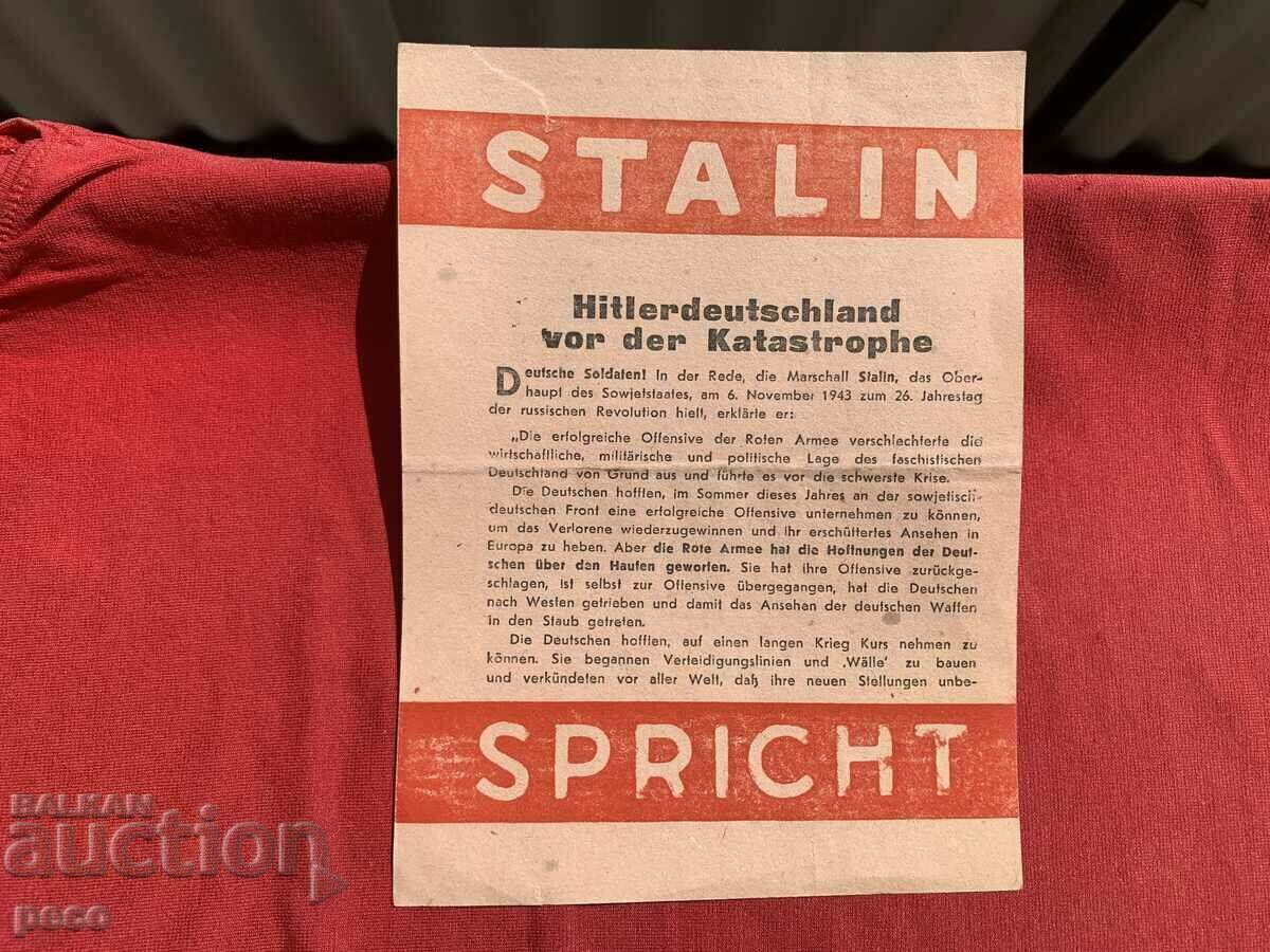 Κλήση-Φυλλάδιο για την παράδοση των Γερμανών στον Κόκκινο Στρατό