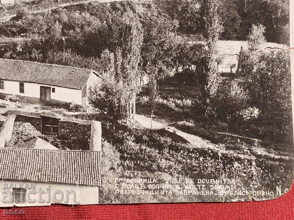 Borehole photographer Georg Volz old photo with price 100.00 BGN | € 51.13