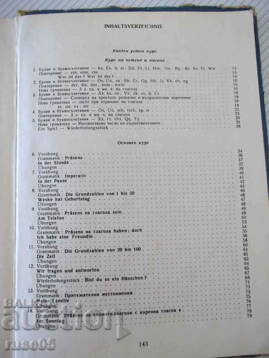 The book "DEUTSCHES LEHRBUCH - A. Ilieva" - 144 p. - 5 The book "DEUTSCHES LEHRBUCH - A. Ilieva" - 144 p. - 5