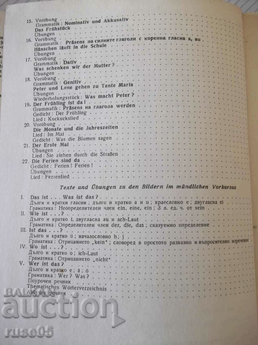 The book "DEUTSCHES LEHRBUCH - A. Ilieva" - 144 p. - 6 The book "DEUTSCHES LEHRBUCH - A. Ilieva" - 144 p. - 6