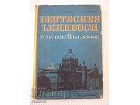 Το βιβλίο «DEUTSCHES LEHRBUCH - A. Ilieva» - 144 σελ.