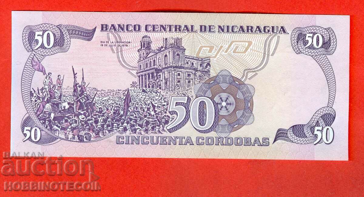 NICARAGUA NICARAGUA 50 Cordoba 1984 NEW UNC with price 8.78 BGN | € 4.49