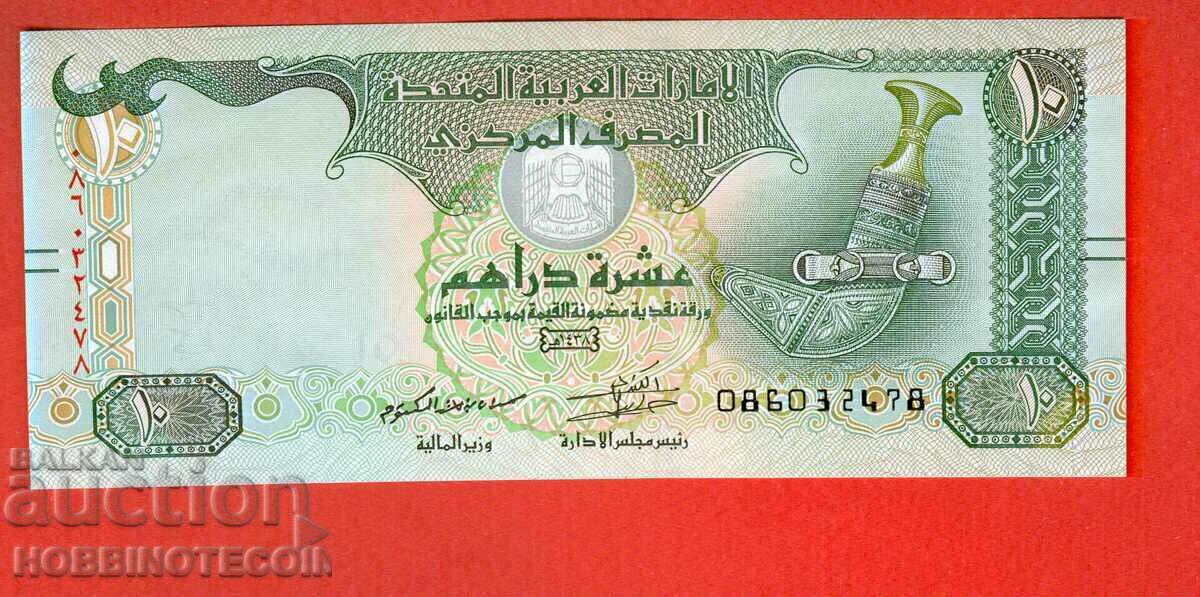 UNITED ARAB EMIRATES UAE UAE 10 issue 2017 aUNC UNC