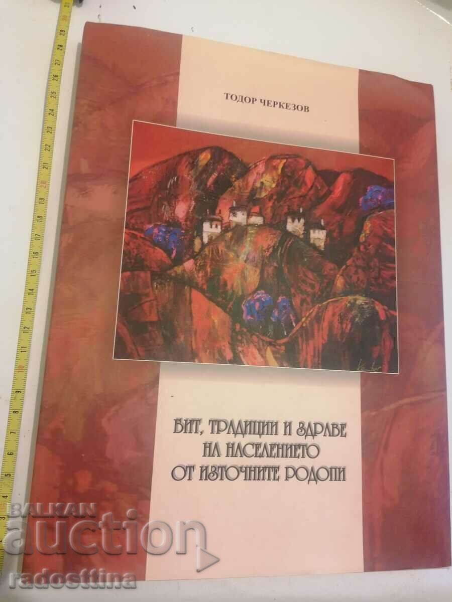 Beat traditions and health of the population of the Eastern Rhodopes