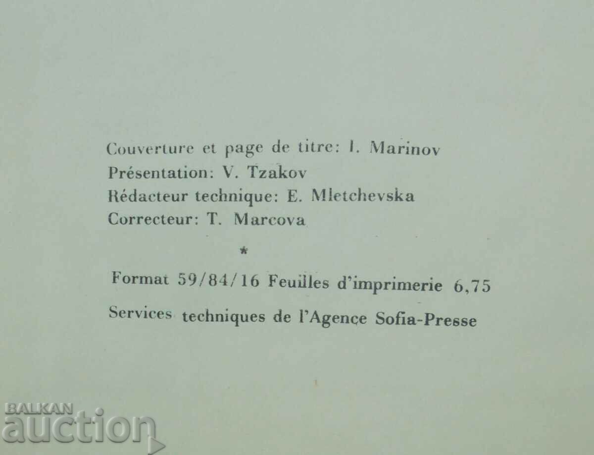 Licitație Précis d'histoire de Bulgarie - Nikolai Todorov 1975 Licitație Précis d'histoire de Bulgarie - Nikolai Todorov 1975