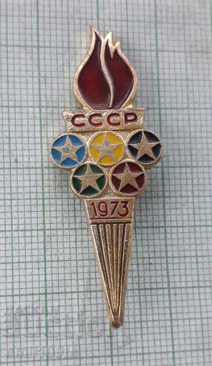 Insigna - Universiada Moscova 1973