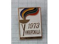 Значка- Универсиада Москва 1973