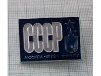 Badge - Universiade Moscow 1973