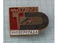 Insigna - Universiada Moscova 1973