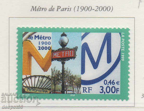 1999. Γαλλία. 100ή επέτειος του μετρό του Παρισιού.