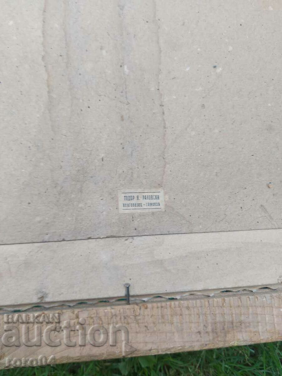 PICTURE - POSTER - FRAME - GLASS - 7 PICTURE - POSTER - FRAME - GLASS - 7