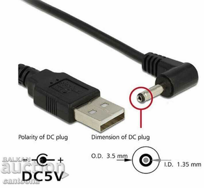 USB to DC charging cable, 3.5 mm, 5V with price 4.99 BGN | € 2.55 USB to DC charging cable, 3.5 mm, 5V with price 4.99 BGN | € 2.55