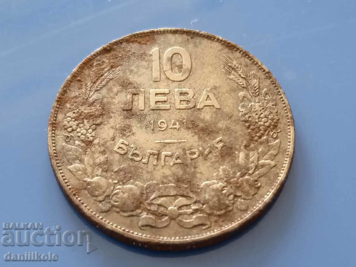 Auction  *$*Y*$* AUTHENTIC - 10 LEVA 1941 - EXCELLENT UNTOUCHED *$*Y*$*