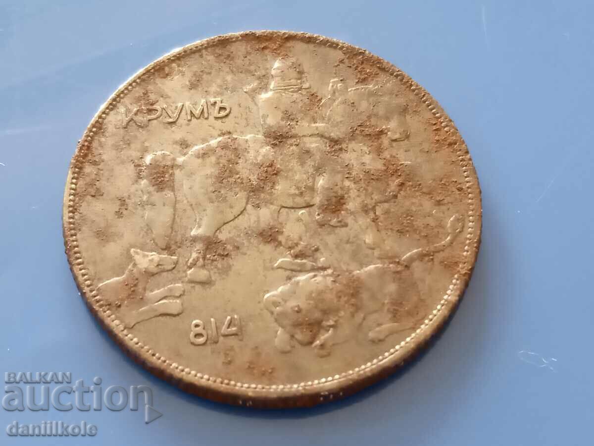 *$*Y*$* AUTHENTIC - 10 LEVA 1941 - EXCELLENT UNTOUCHED *$*Y*$* - 5