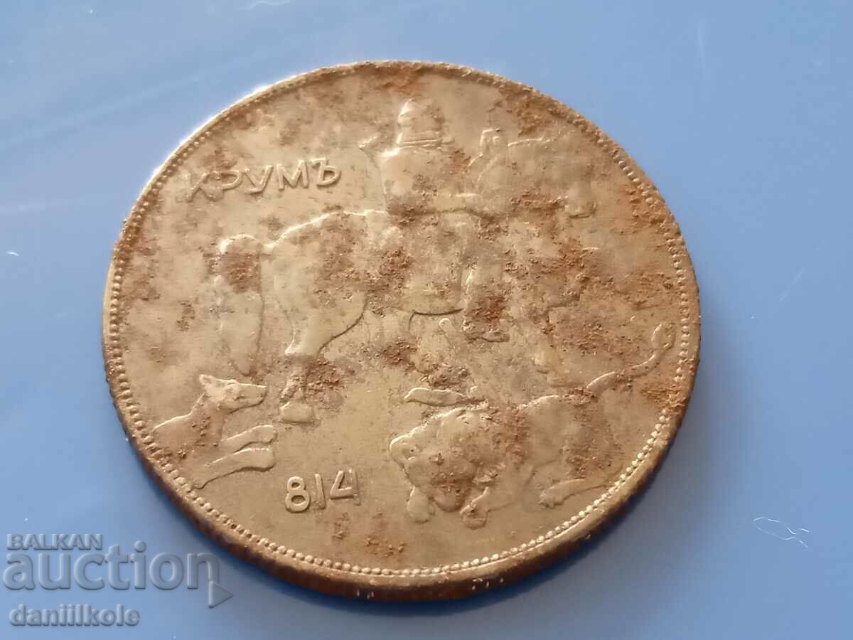 *$*Y*$* AUTHENTIC - 10 LEVA 1941 - EXCELLENT UNTOUCHED *$*Y*$* - 7