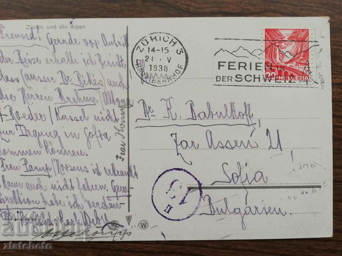 Аукцион Пощенска карта преди 1945г. - Швейцария Аукцион Пощенска карта преди 1945г. - Швейцария