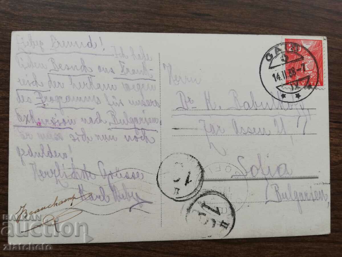 Post card before 1945. - Switzerland with price 4.00 BGN | € 2.05 Post card before 1945. - Switzerland with price 4.00 BGN | € 2.05