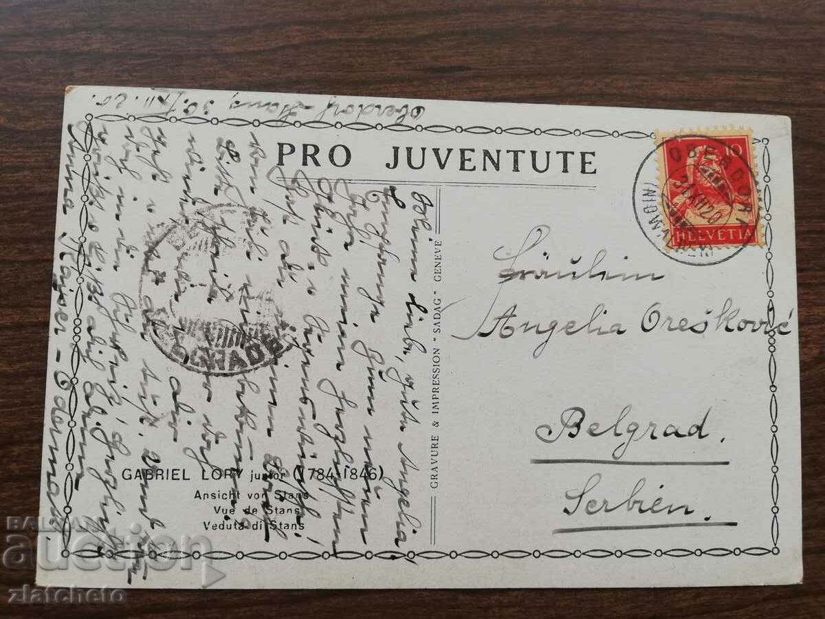 Post card before 1945. - Switzerland with price 4.00 BGN | € 2.05 Post card before 1945. - Switzerland with price 4.00 BGN | € 2.05