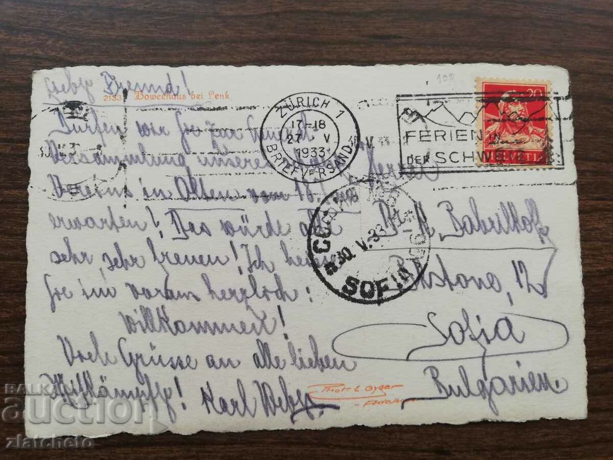 Δημοπρασία Καρτ ποστάλ πριν από το 1945. - Ελβετία Δημοπρασία Καρτ ποστάλ πριν από το 1945. - Ελβετία