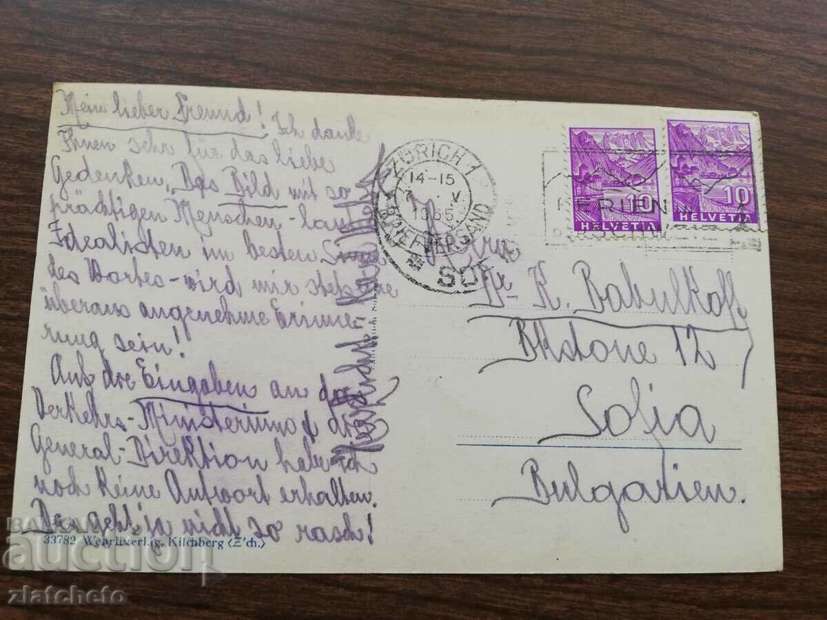 Post card before 1945. - Switzerland with price 4.00 BGN | € 2.05 Post card before 1945. - Switzerland with price 4.00 BGN | € 2.05