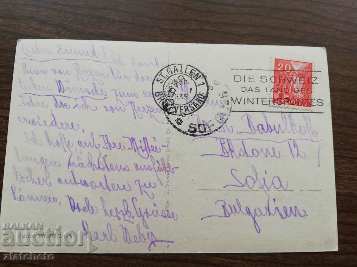 Post card before 1945. - Switzerland with price 4.00 BGN | € 2.05 Post card before 1945. - Switzerland with price 4.00 BGN | € 2.05