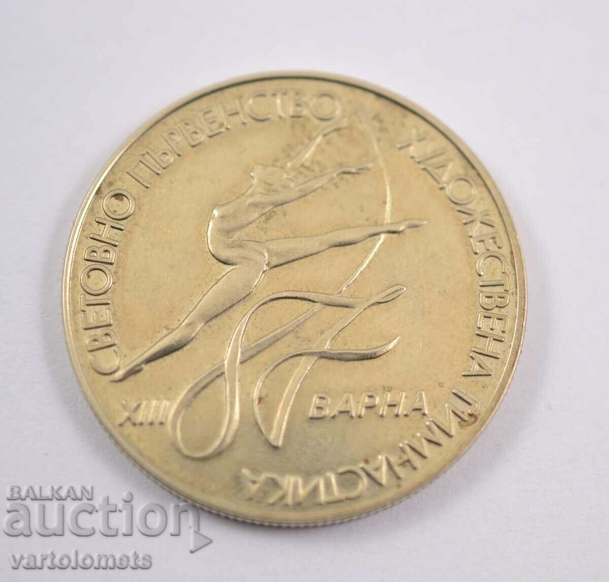 2 Leva 1987 - World Rhythmic Gymnastics Championship with price 6.00 BGN | € 3.07 2 Leva 1987 - World Rhythmic Gymnastics Championship with price 6.00 BGN | € 3.07