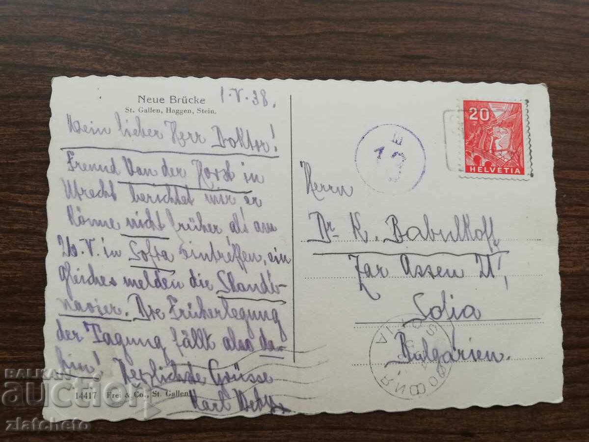 Post card before 1945. - Switzerland with price 4.00 BGN | € 2.05 Post card before 1945. - Switzerland with price 4.00 BGN | € 2.05