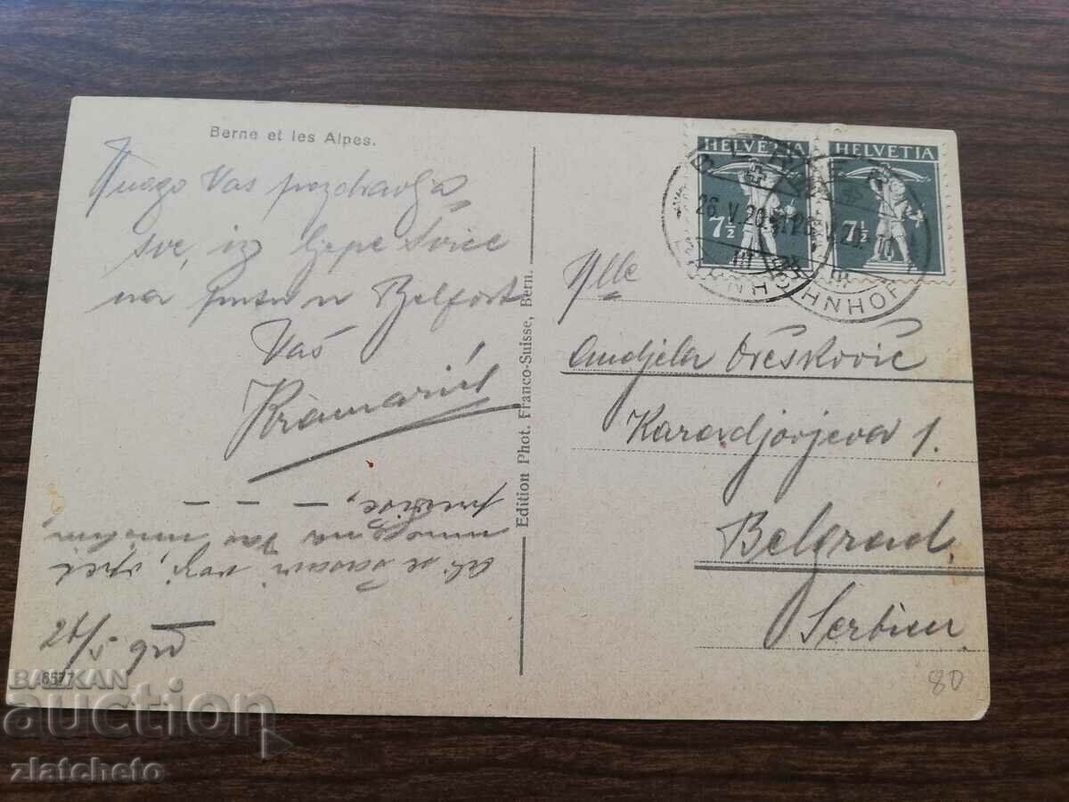 Post card before 1945. - Switzerland with price 4.00 BGN | € 2.05 Post card before 1945. - Switzerland with price 4.00 BGN | € 2.05