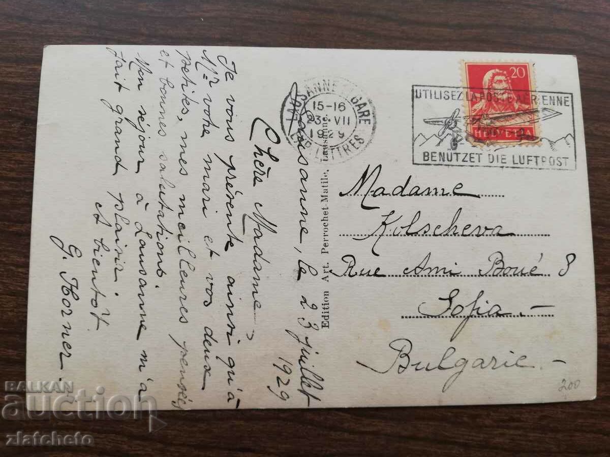 Post card before 1945. - Switzerland with price 4.00 BGN | € 2.05