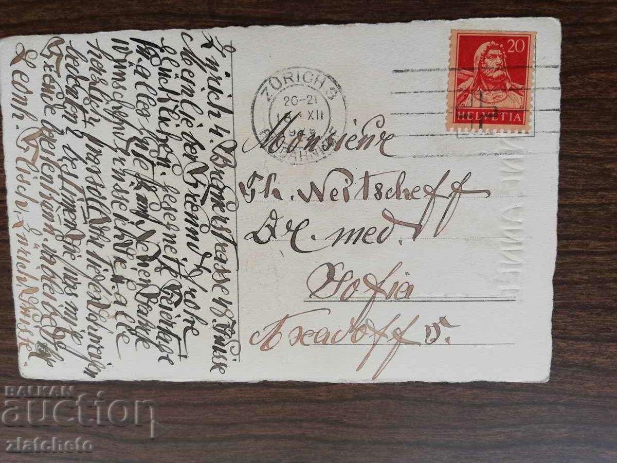 Post card before 1945. - Switzerland with price 4.00 BGN | € 2.05 Post card before 1945. - Switzerland with price 4.00 BGN | € 2.05