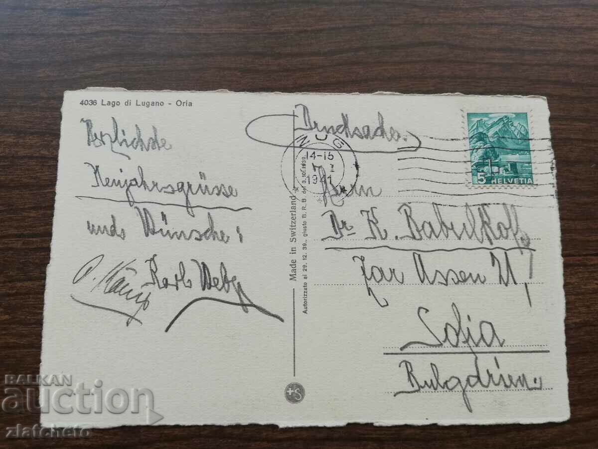 Post card before 1945. - Switzerland with price 4.00 BGN | € 2.05 Post card before 1945. - Switzerland with price 4.00 BGN | € 2.05