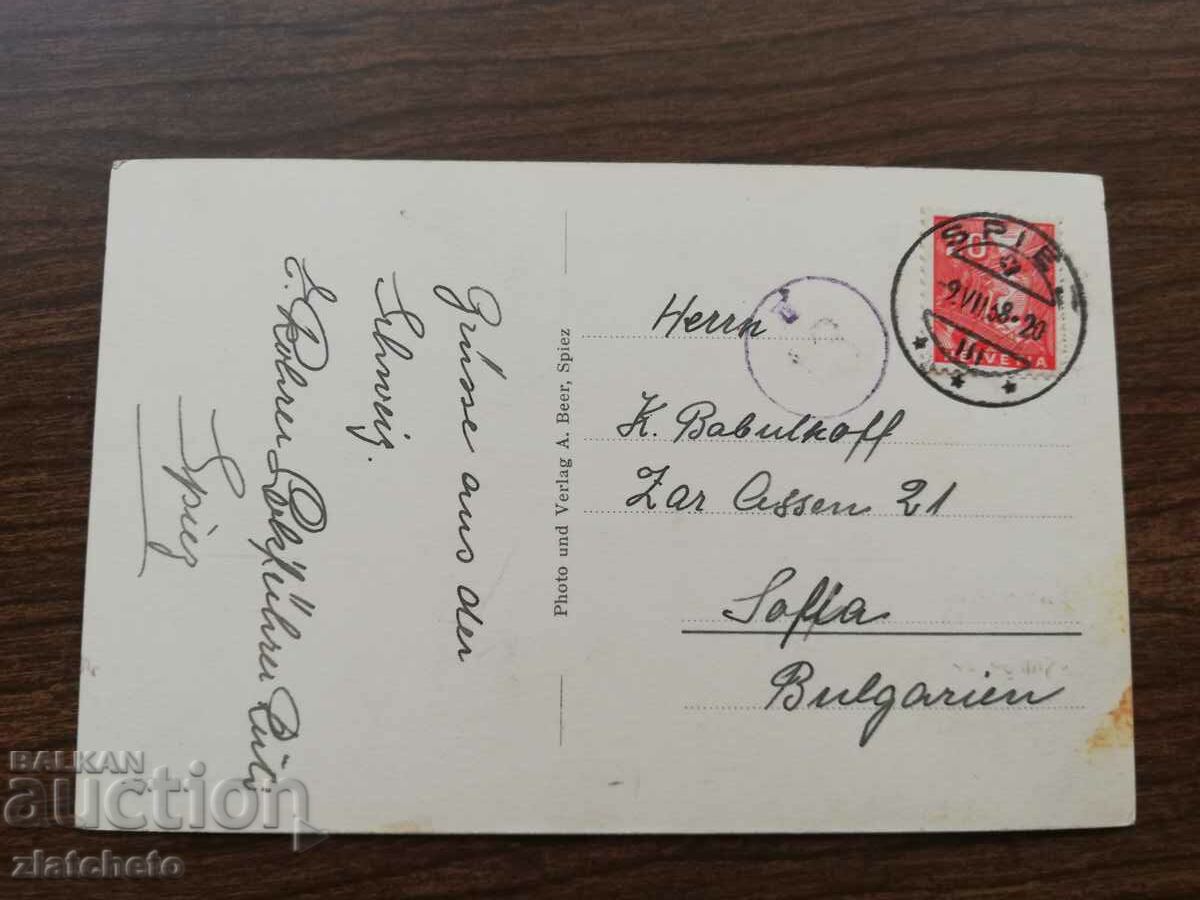 Post card before 1945. - Switzerland with price 4.00 BGN | € 2.05 Post card before 1945. - Switzerland with price 4.00 BGN | € 2.05