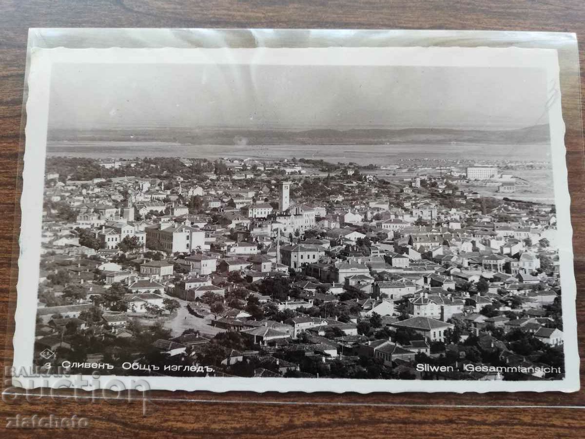 Пощенска карта Царство България - Сливен с цена 20.00 лв. | € 10.23 Пощенска карта Царство България - Сливен с цена 20.00 лв. | € 10.23