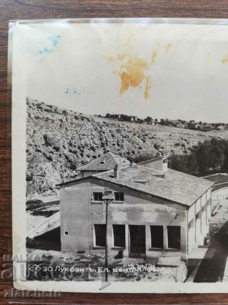 Postal card Kingdom of Bulgaria - Lukovid with price 20.00 BGN | € 10.23