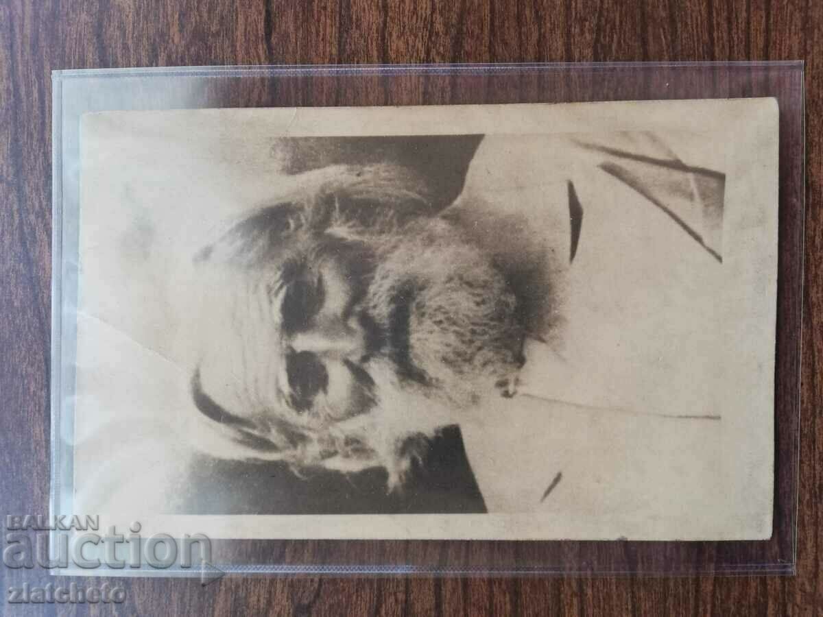 Old photo Kingdom of Bulgaria - Patar Dunov with price 75.00 BGN | € 38.35