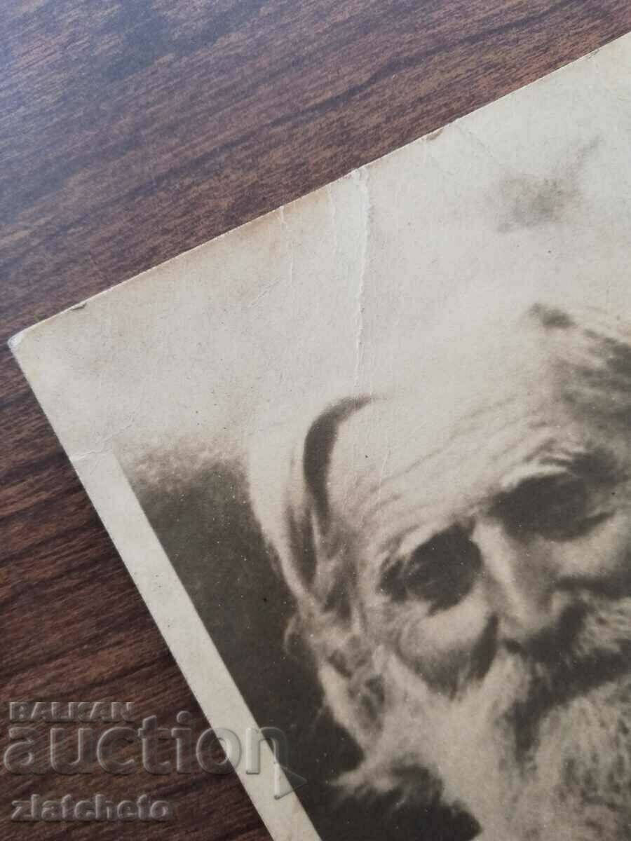 Old photo Kingdom of Bulgaria - Patar Dunov - 5