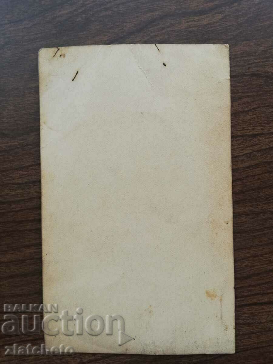 Old photo Kingdom of Bulgaria - Patar Dunov - 6