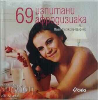 69 de afrodisiace testate - Petya Petkova